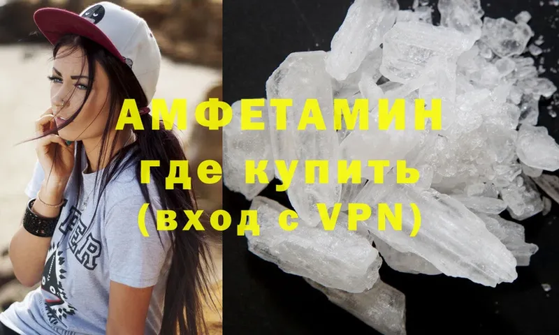 Amphetamine 98%  нарко площадка клад  Анива 