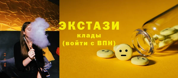 MDMA Premium VHQ Бронницы