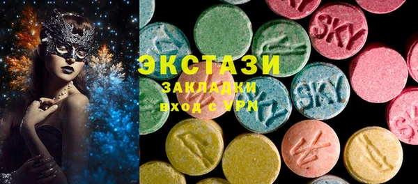 MDMA Premium VHQ Бронницы