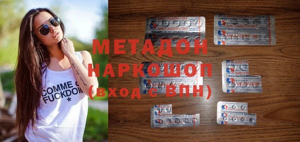 MDMA Premium VHQ Бронницы