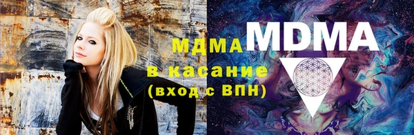 MDMA Premium VHQ Бронницы