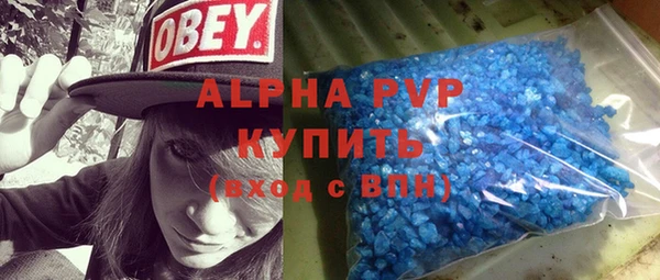 MDMA Premium VHQ Бронницы