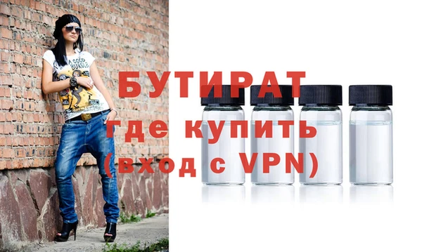 MDMA Premium VHQ Бронницы