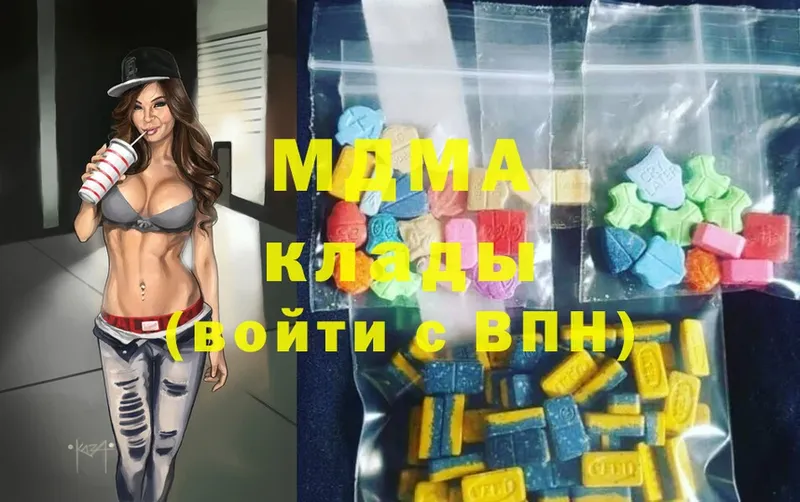 MDMA Molly  где можно купить   mega ссылки  Анива 